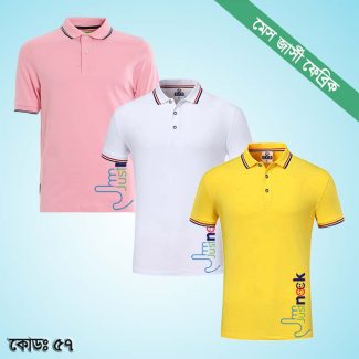 মেস জার্সী পলো শার্ট 3 পিসের কম্বো অফার Mas Jersey Polo Shirt Combo Offer Online Shop In Bangladesh
