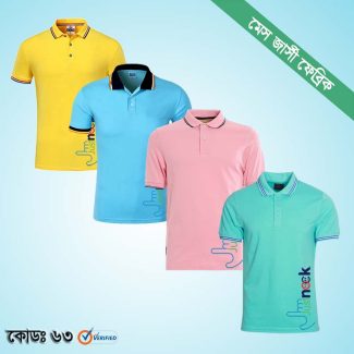মেস জার্সী পলো শার্ট ৪ পিসের কম্বো অফার Mas Jersey Polo Shirt Combo Offer Online Shop In Bangladesh